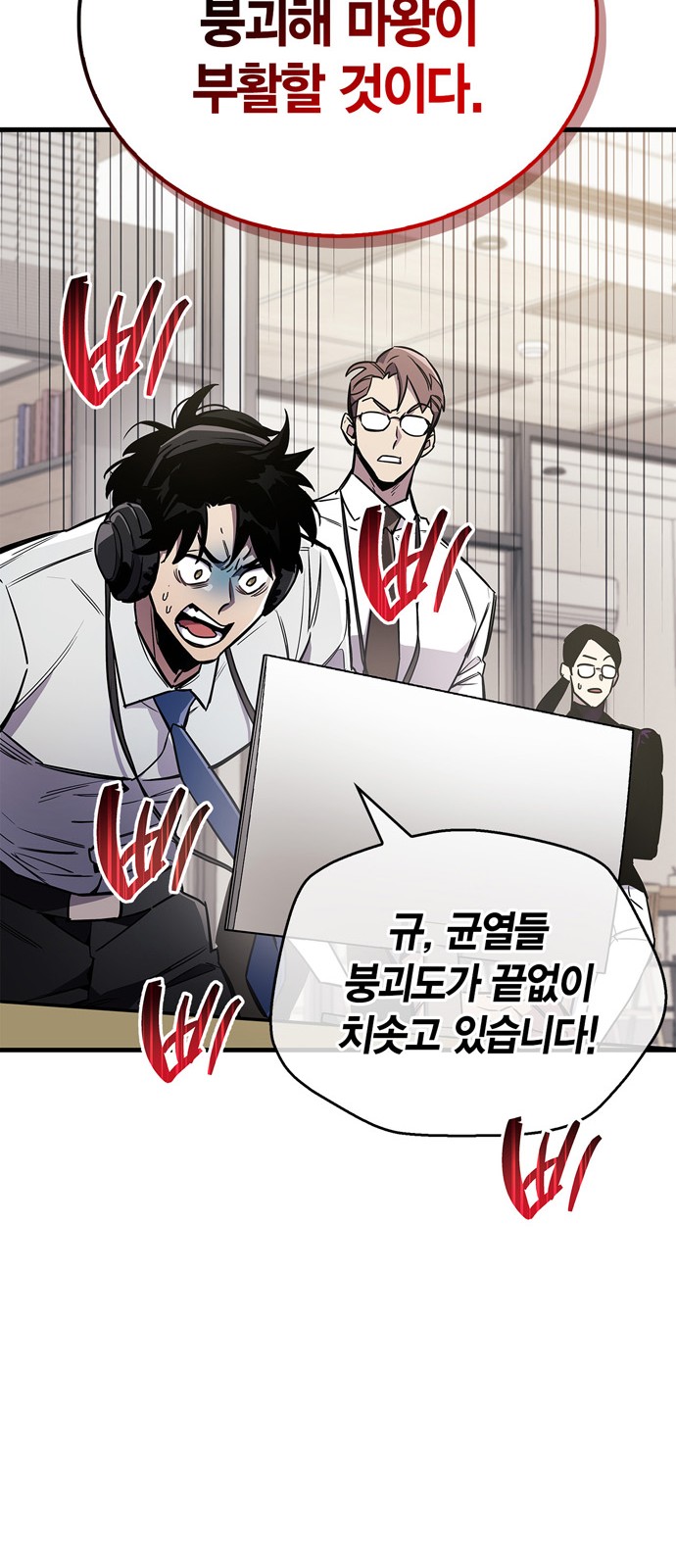85 페이지