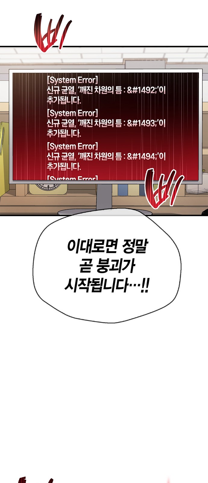 86 페이지
