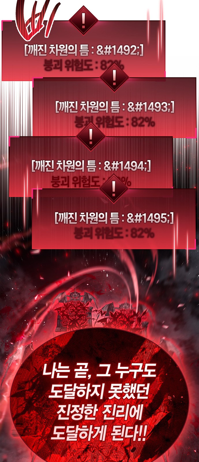 87 페이지