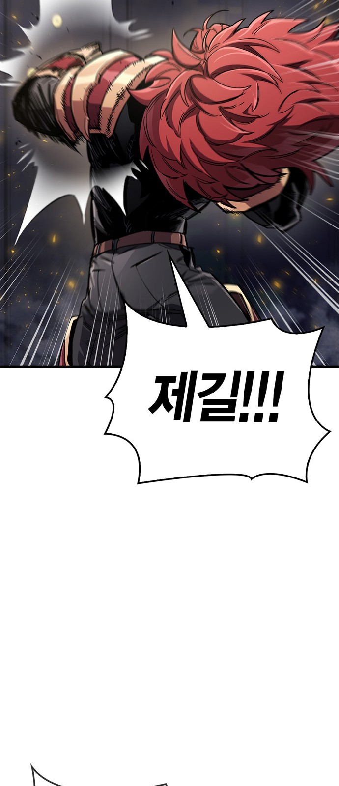 91 페이지