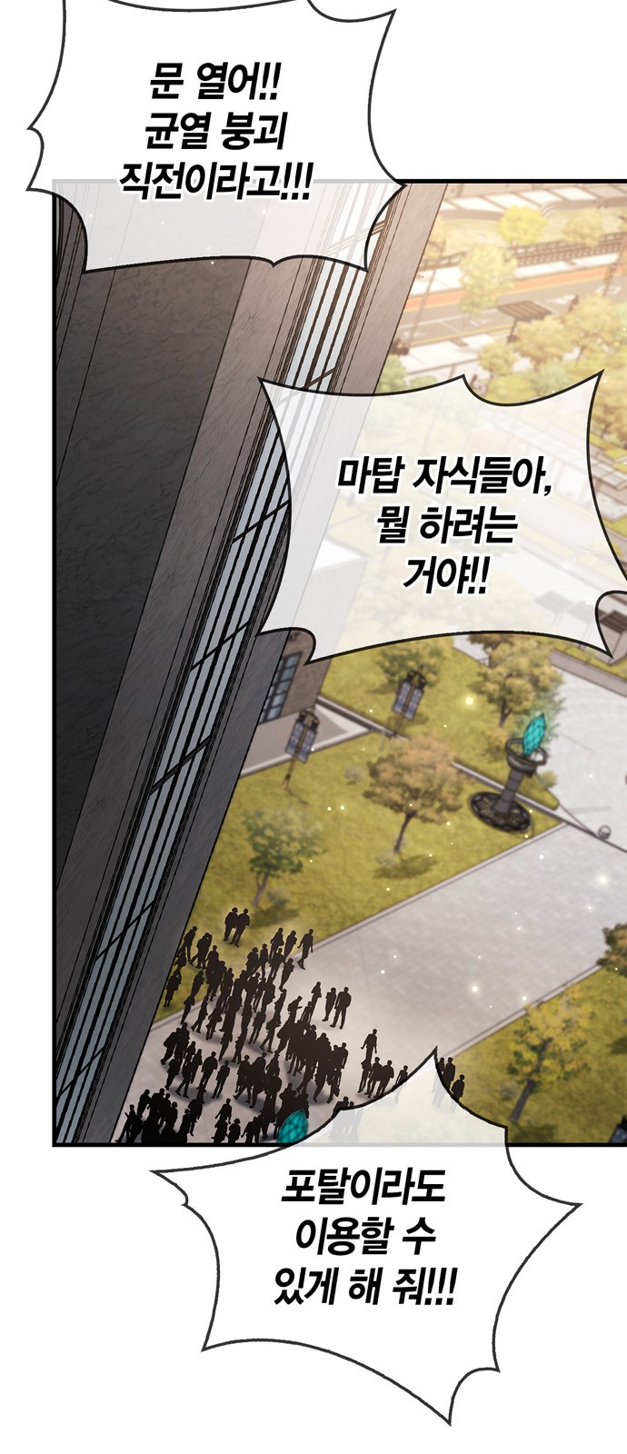 92 페이지