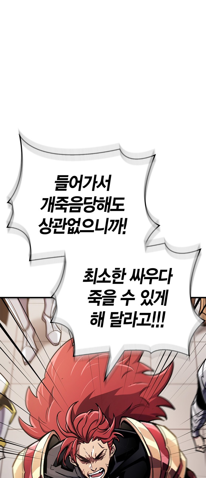 93 페이지