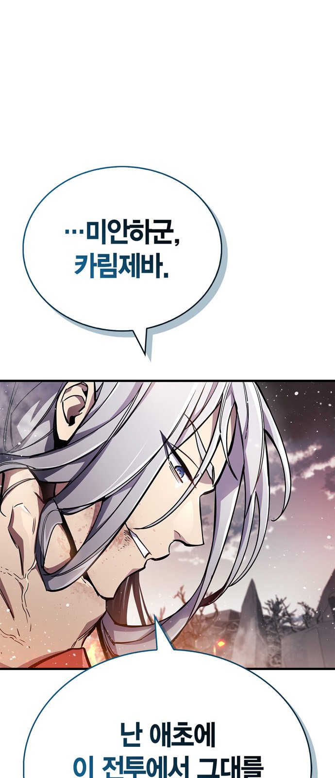 96 페이지