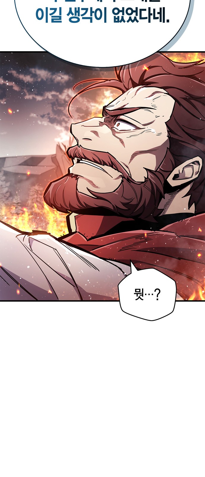 97 페이지