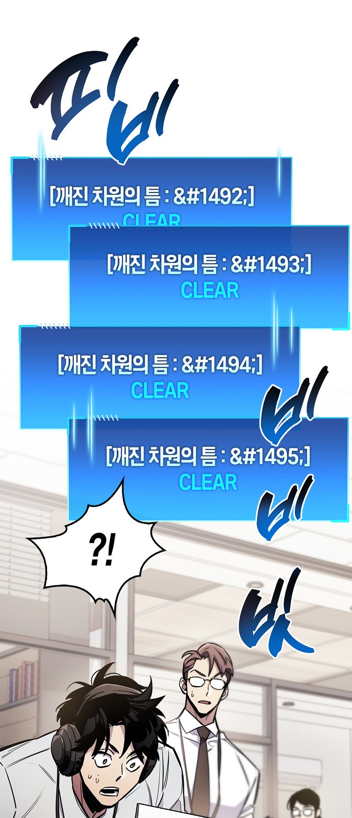 98 페이지