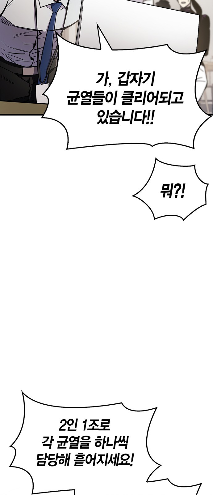 99 페이지
