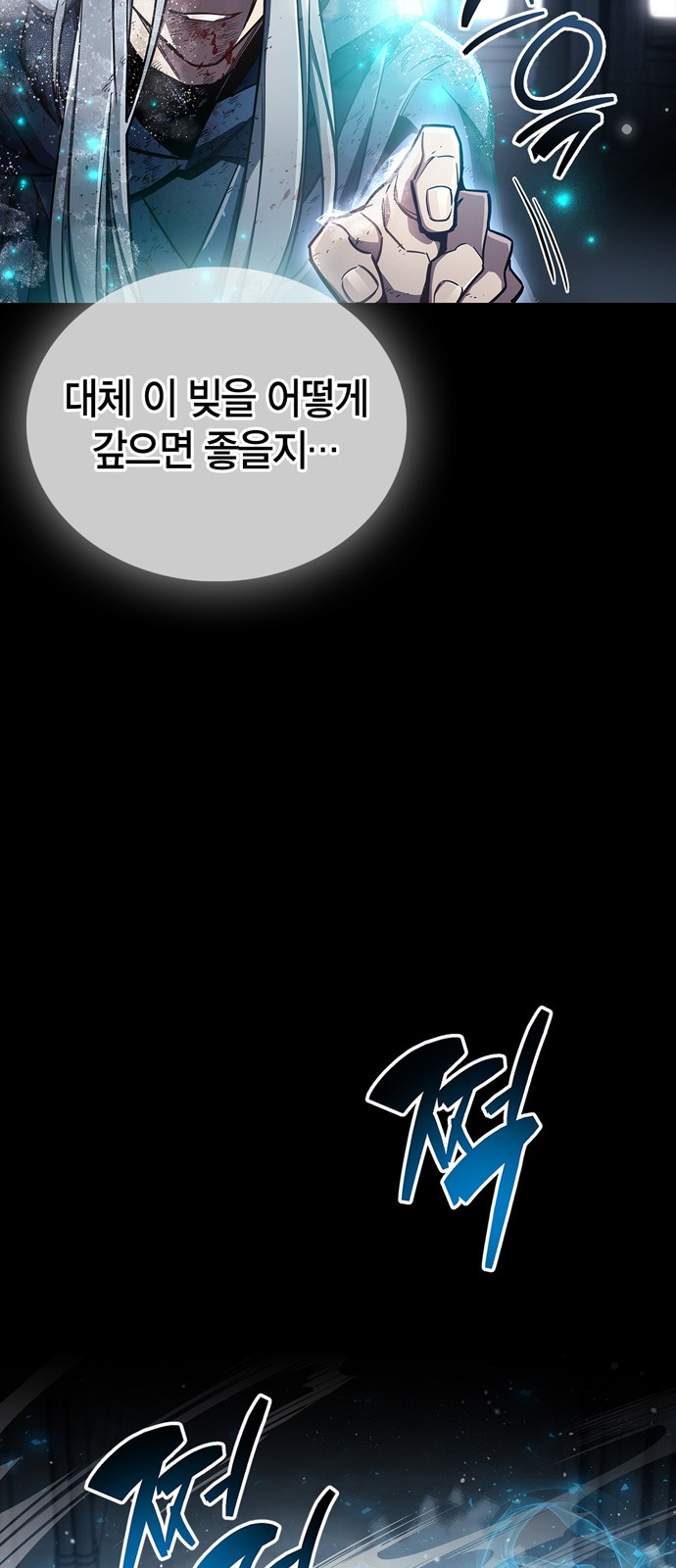 100 페이지
