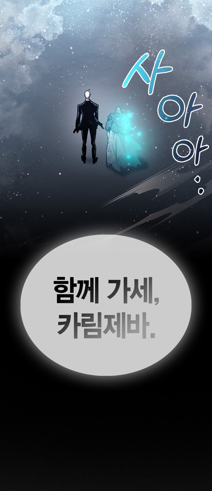 102 페이지