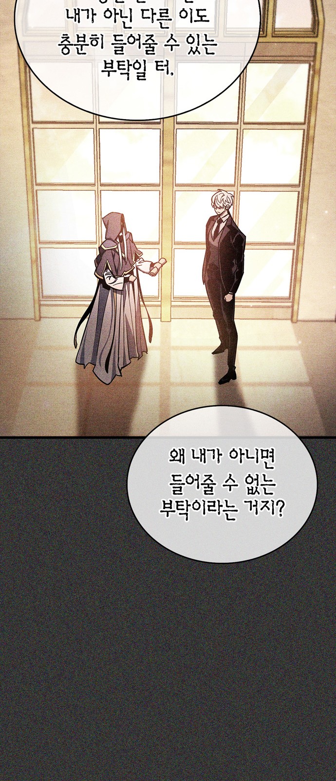 104 페이지