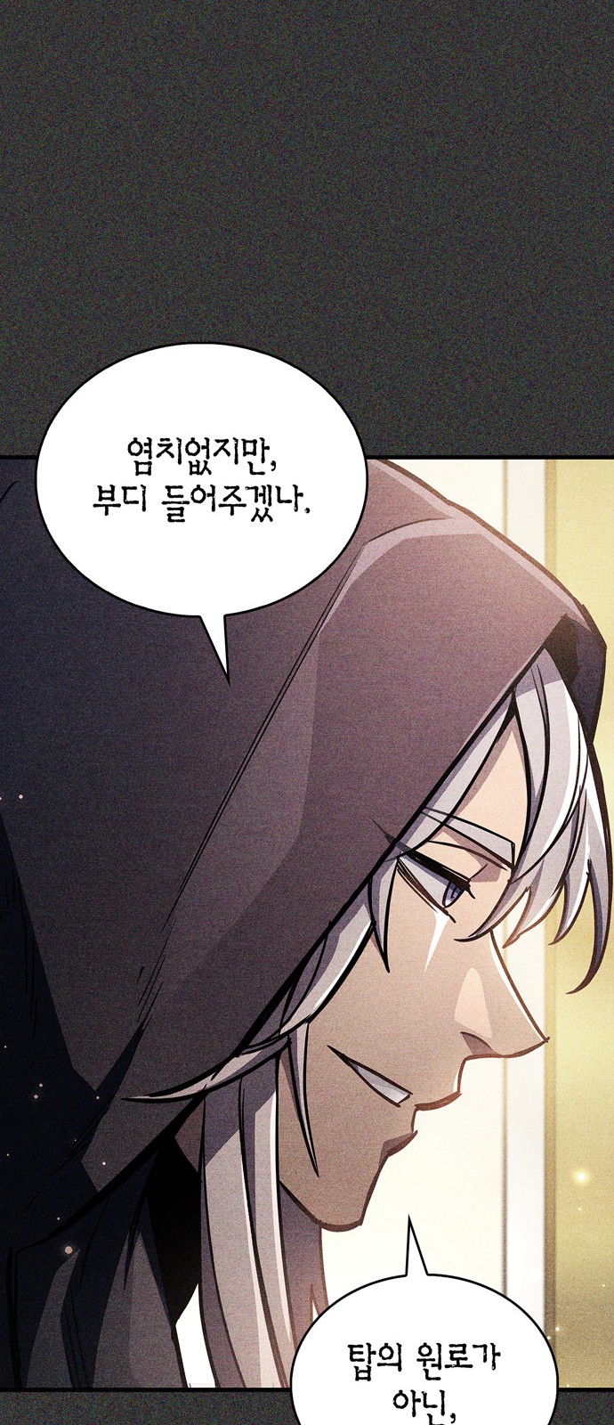 109 페이지