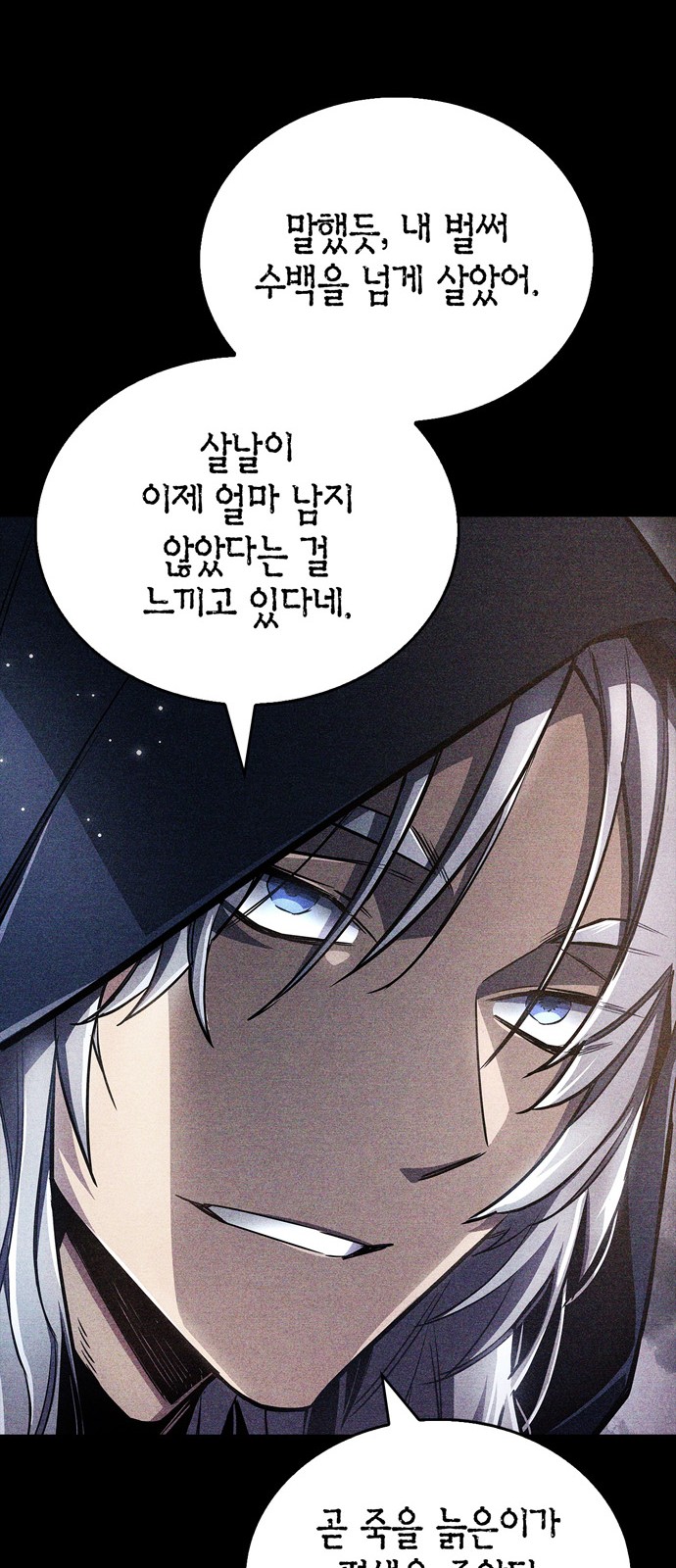 43 페이지