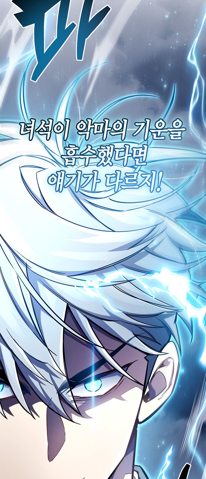 74 페이지