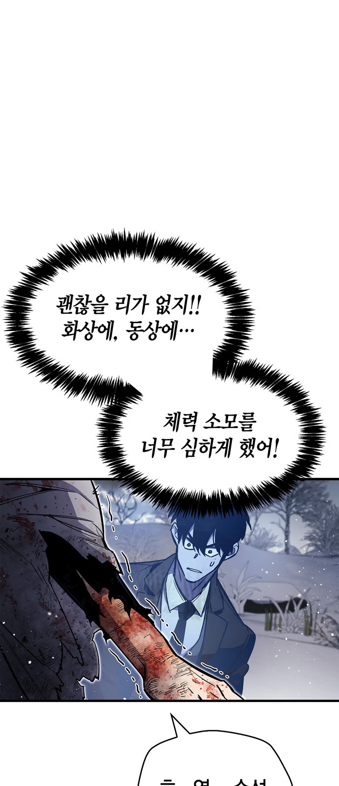 84 페이지