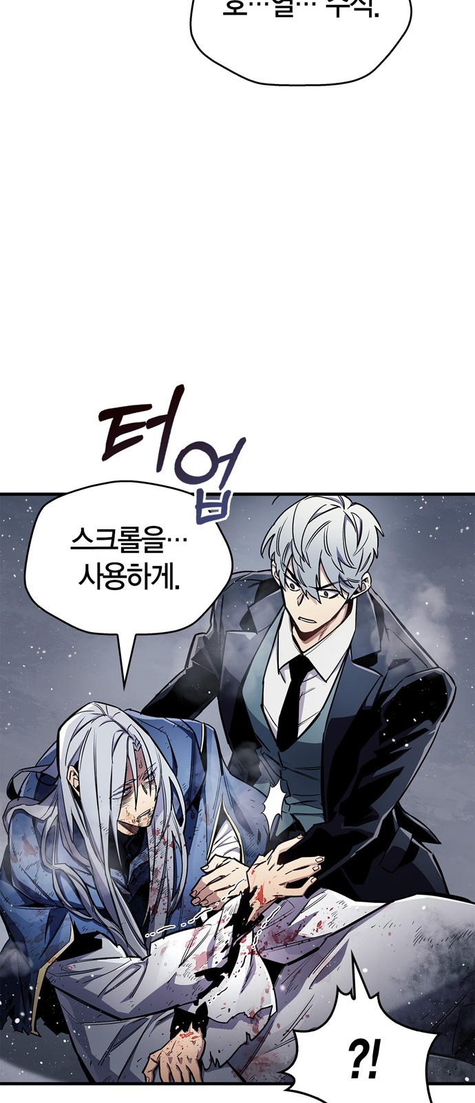 85 페이지