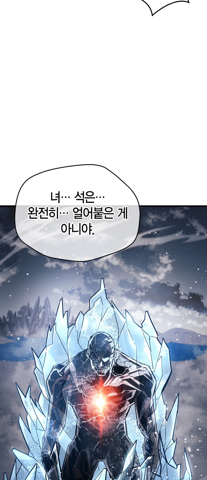 86 페이지