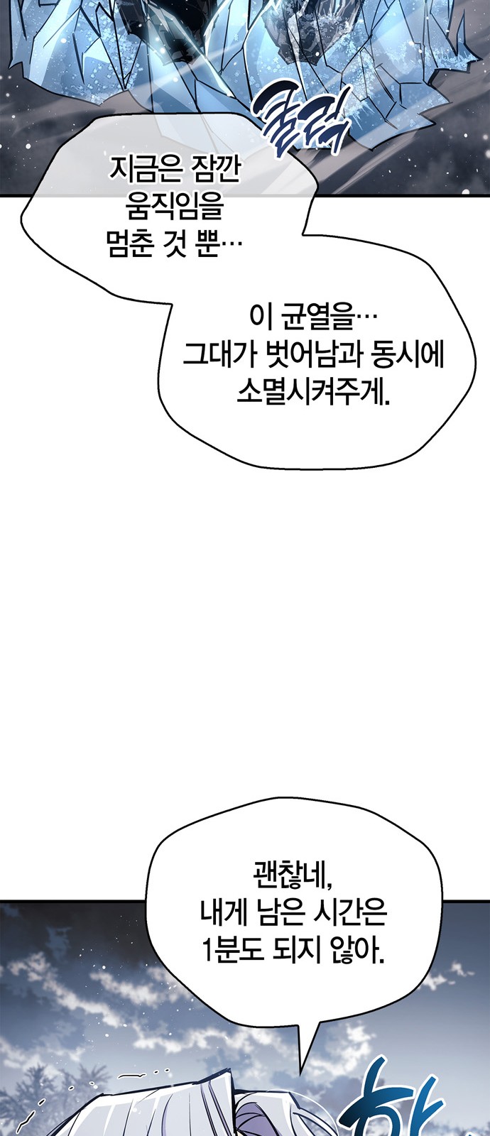 87 페이지