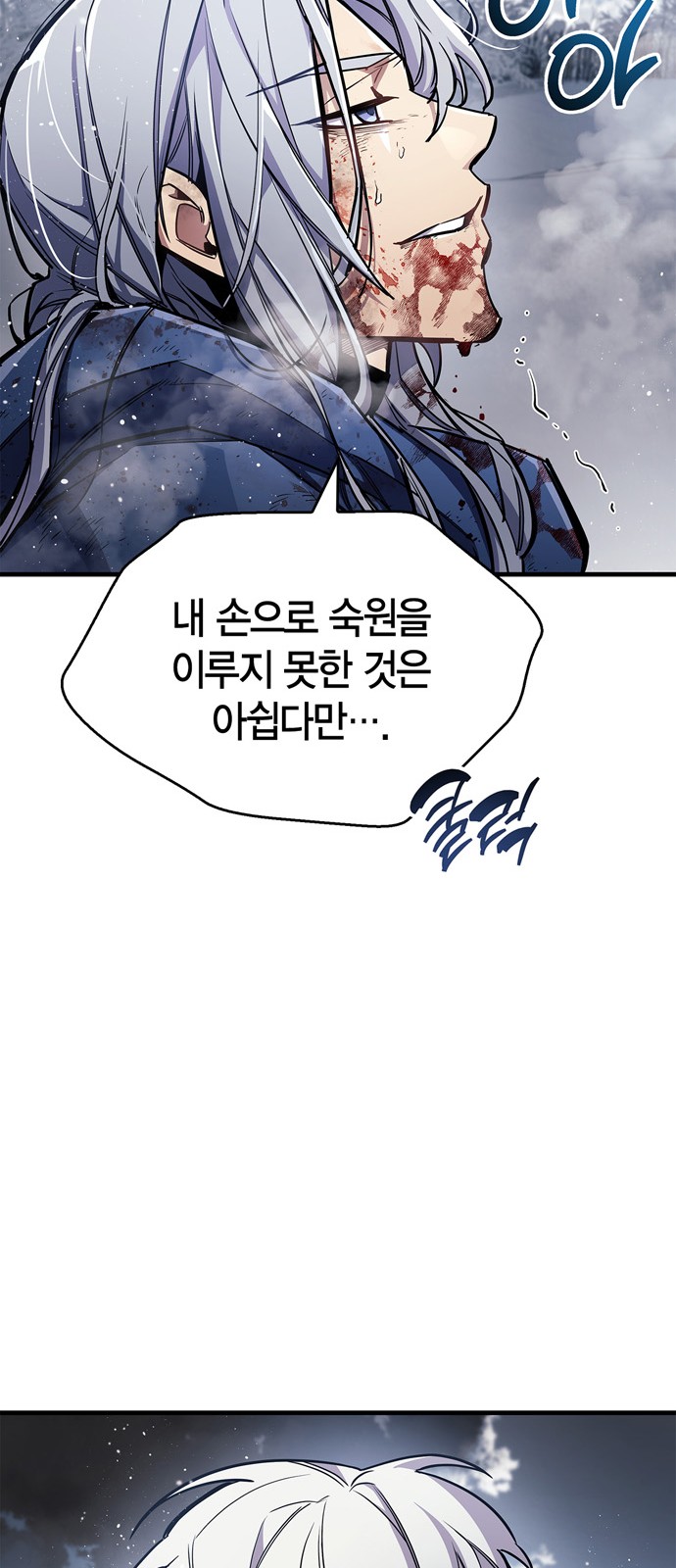 88 페이지