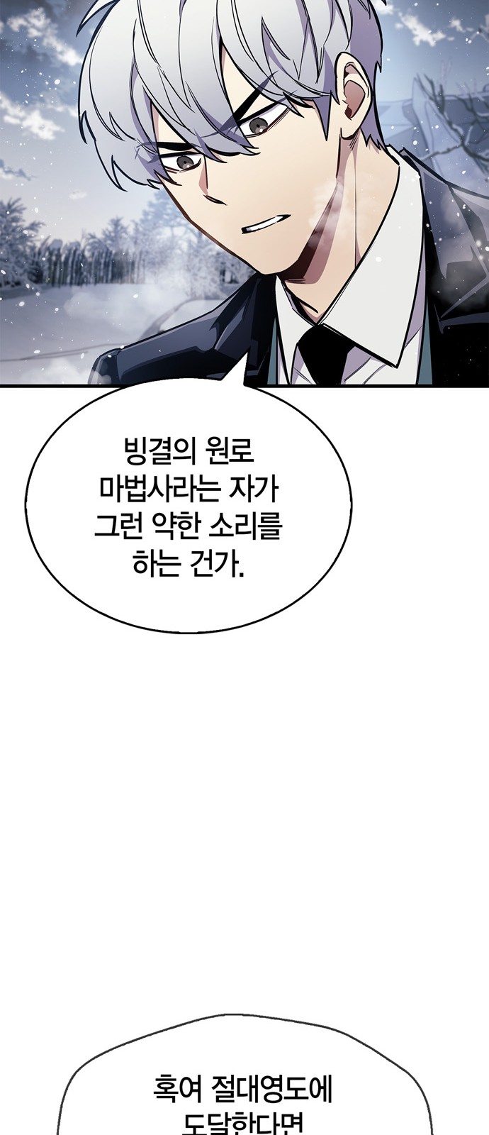 89 페이지