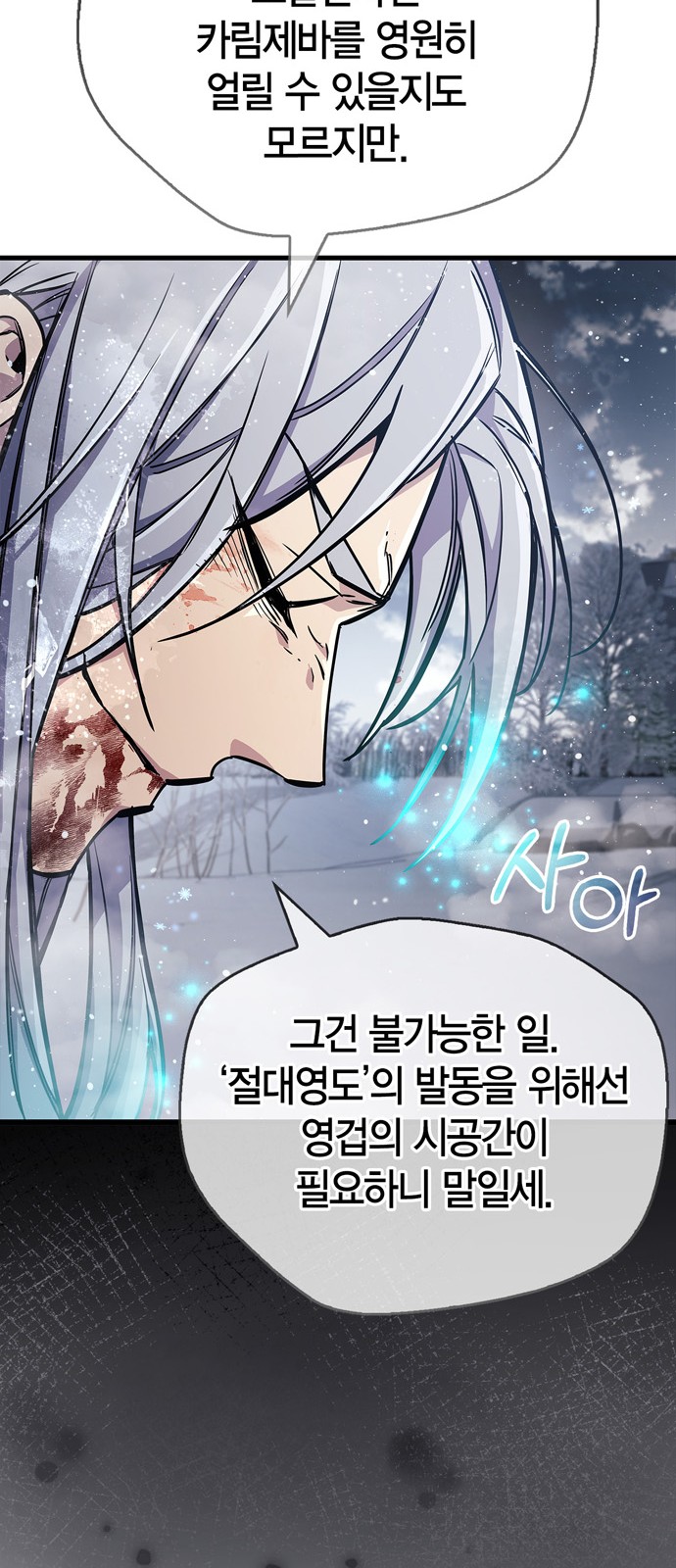 90 페이지