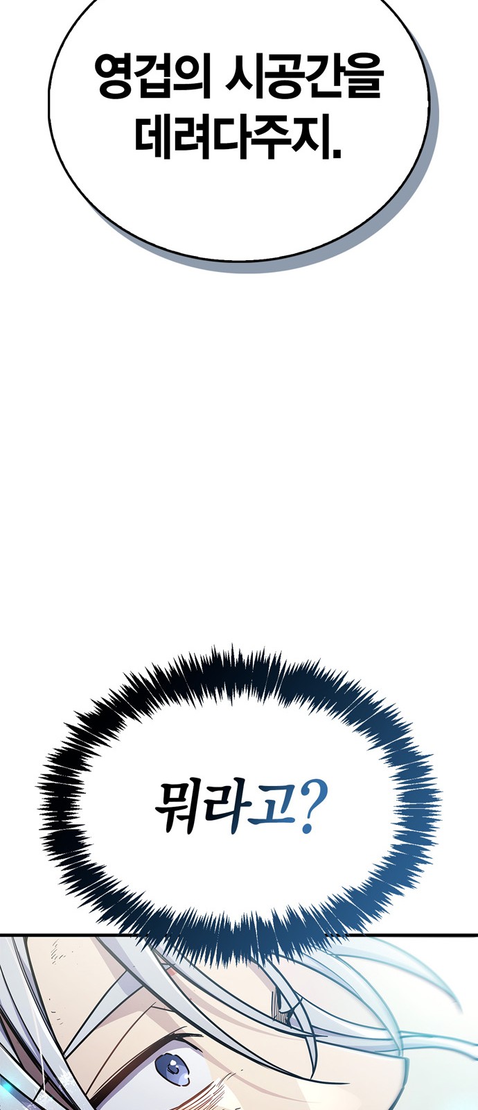 93 페이지
