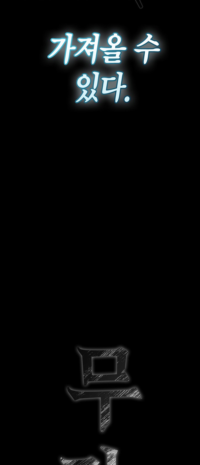 97 페이지