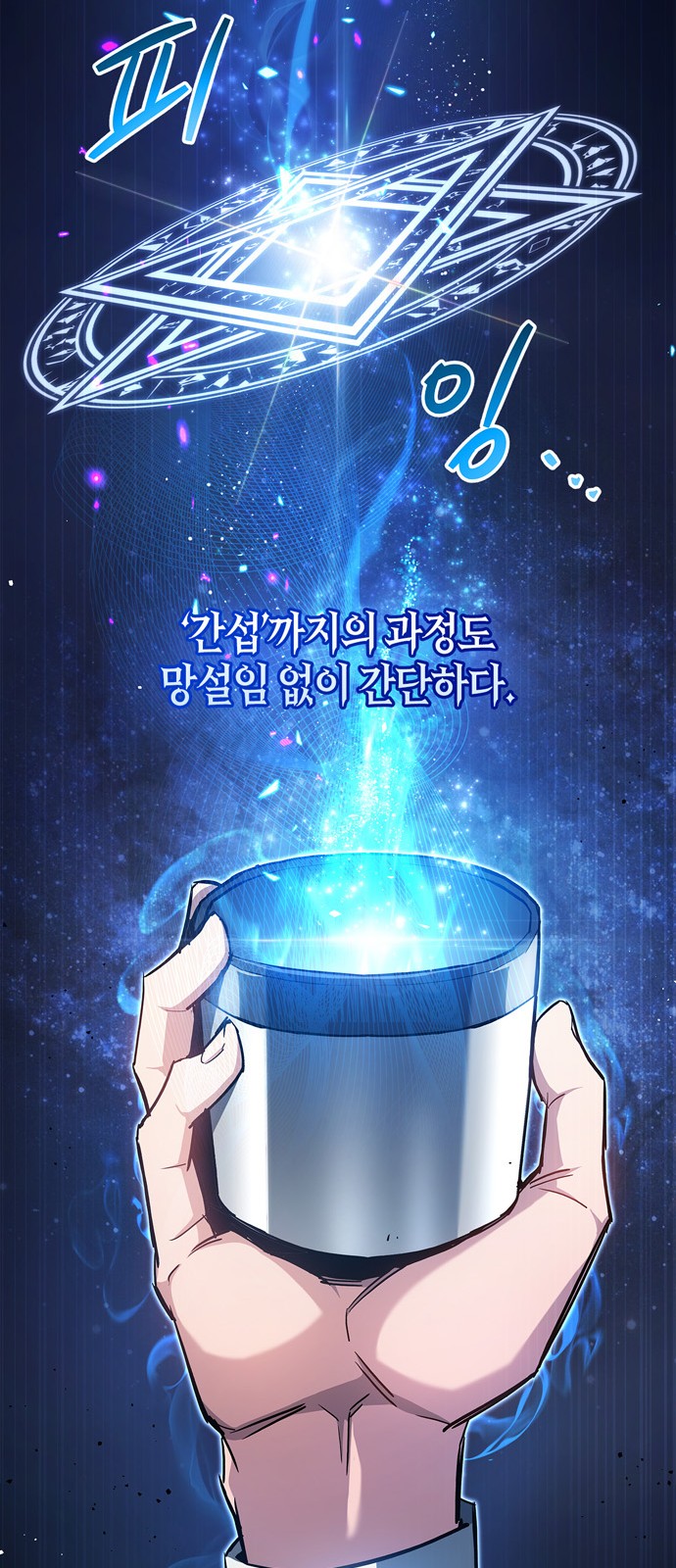 106 페이지