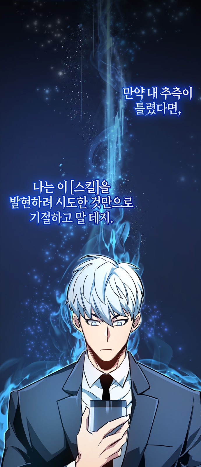 108 페이지