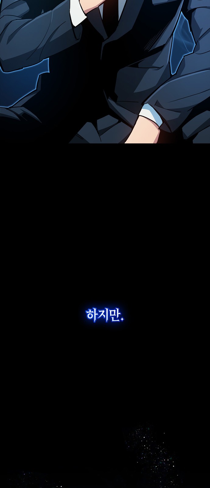 109 페이지