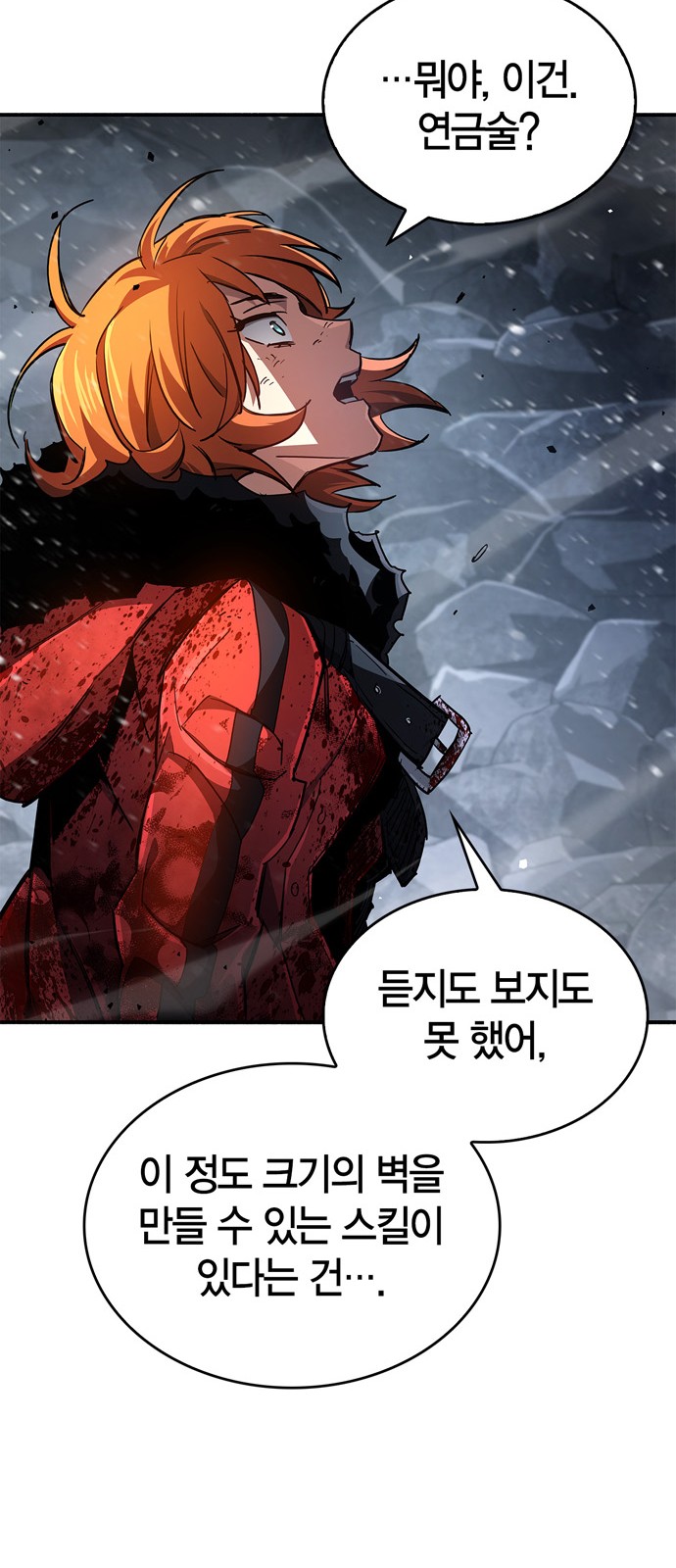 121 페이지