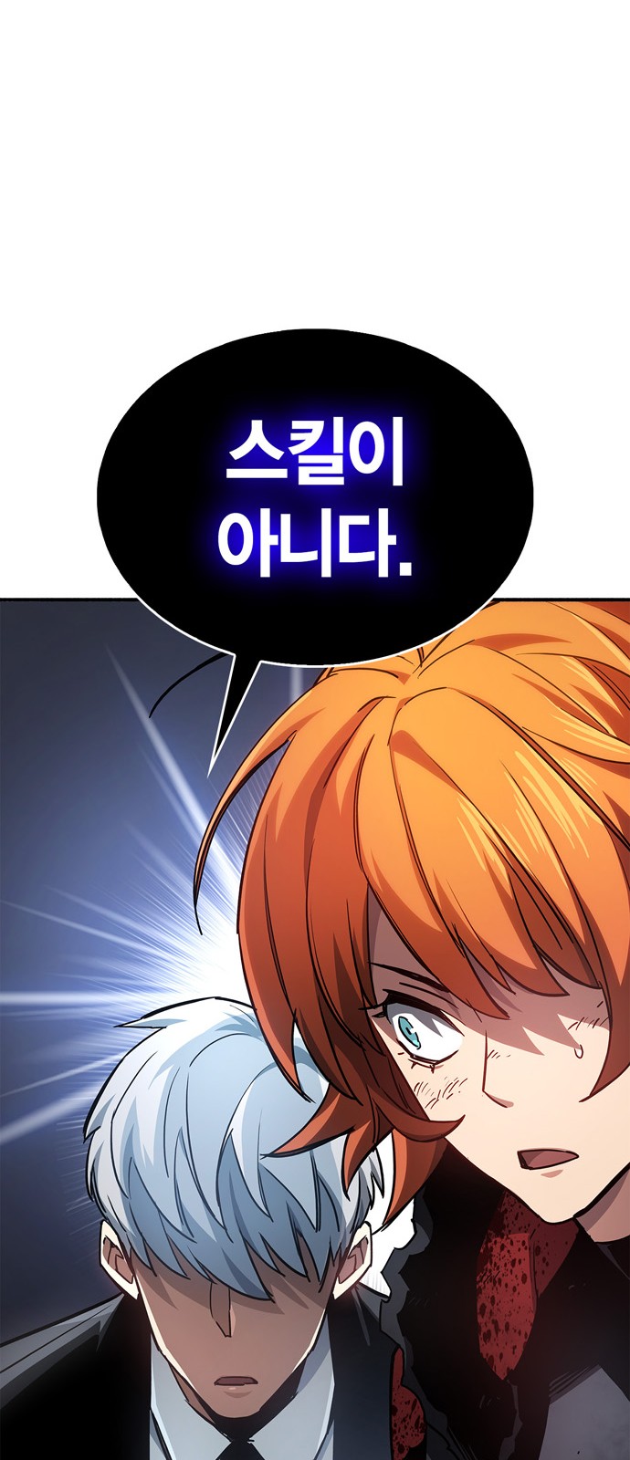 122 페이지