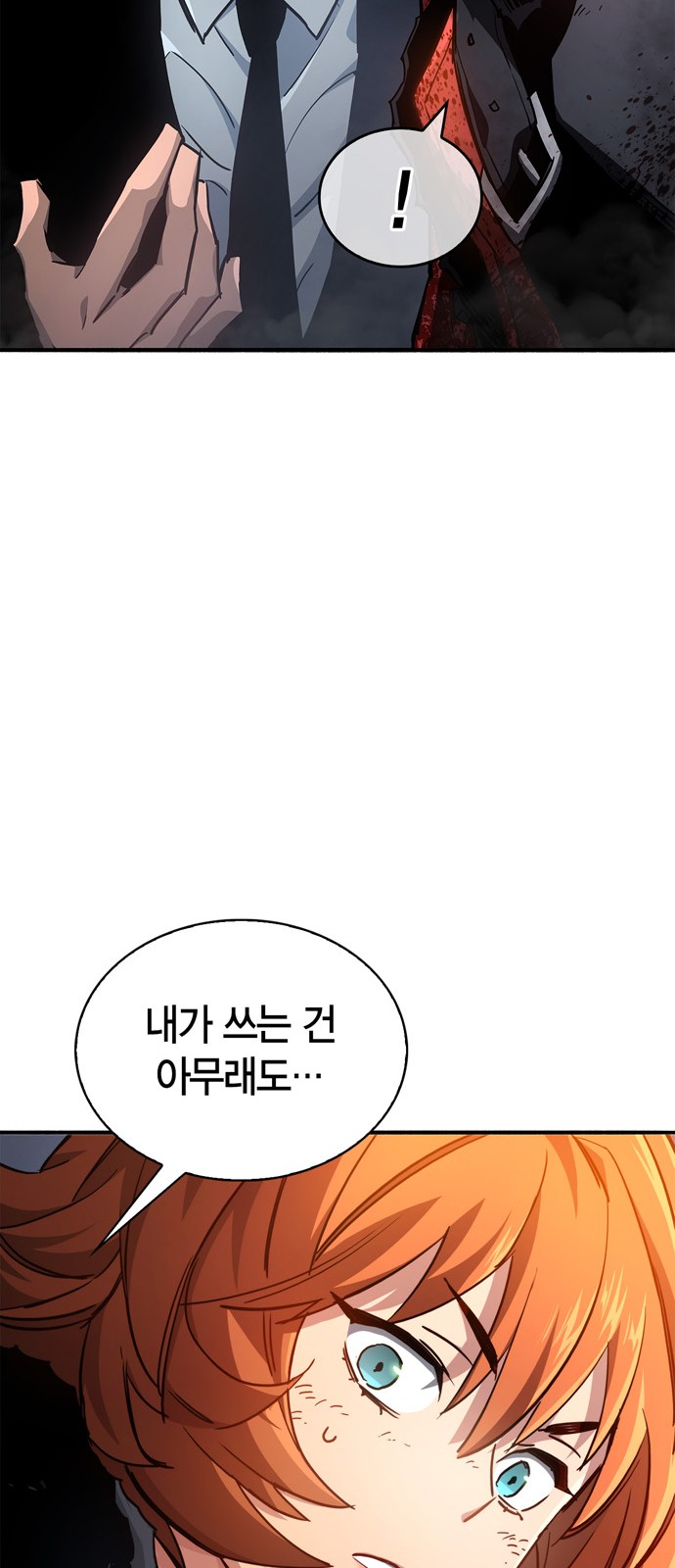 123 페이지