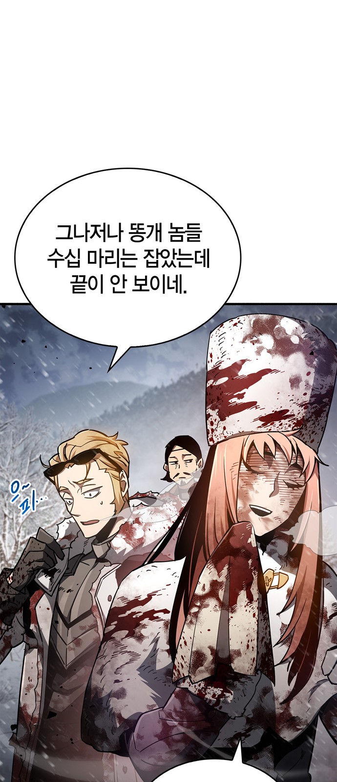 26 페이지