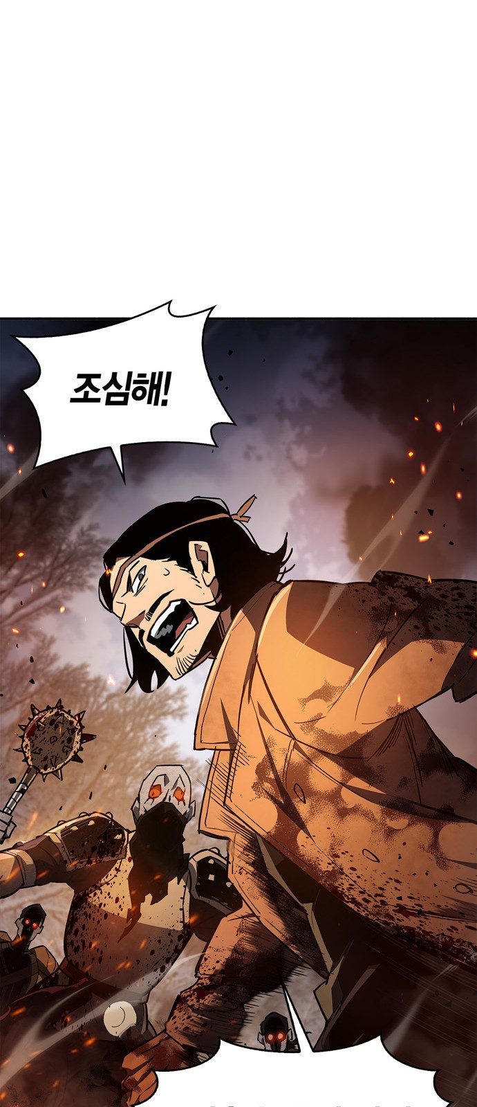 82 페이지