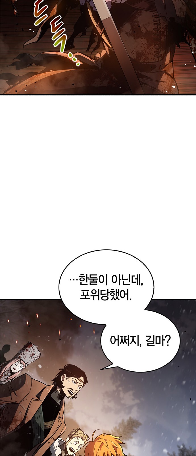 93 페이지