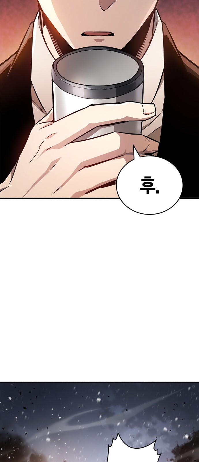95 페이지