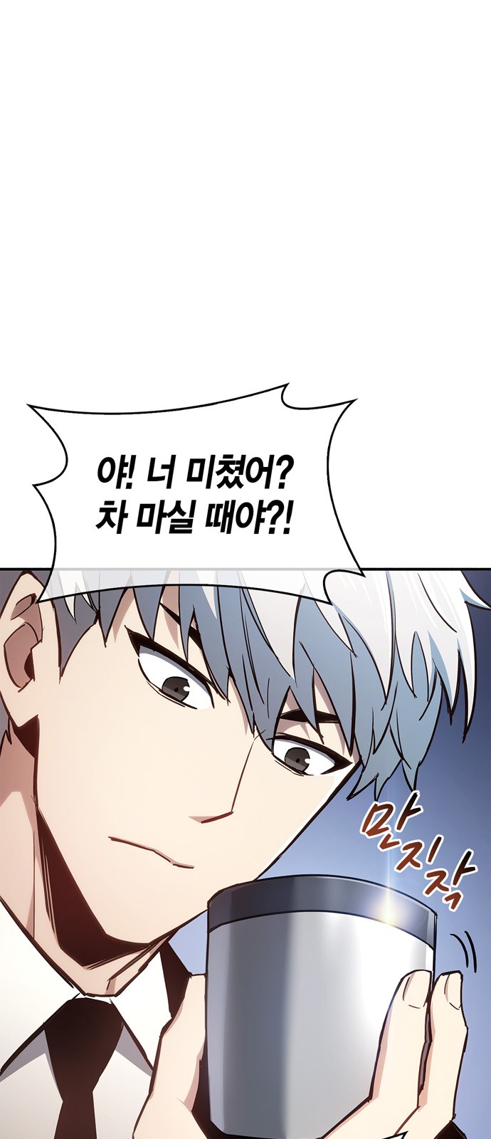 97 페이지