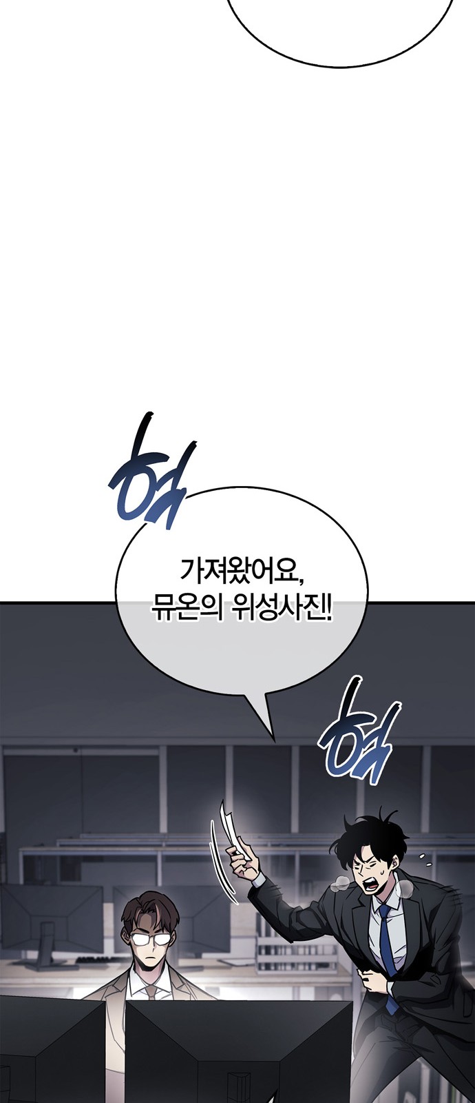 102 페이지
