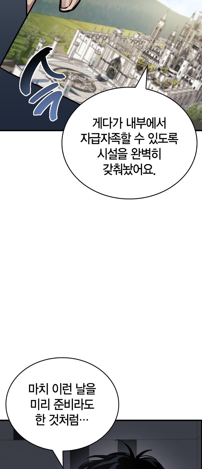 104 페이지