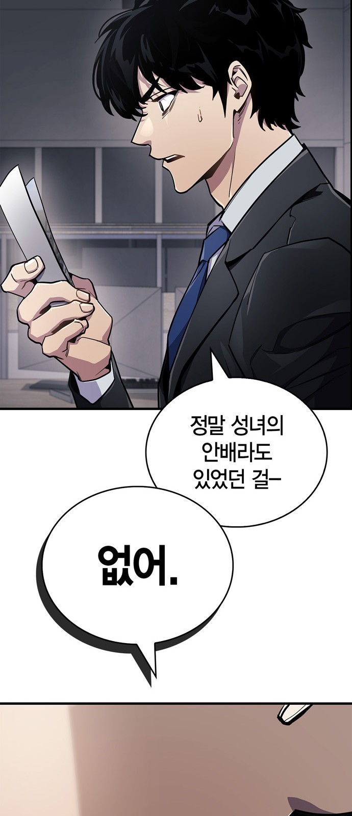105 페이지