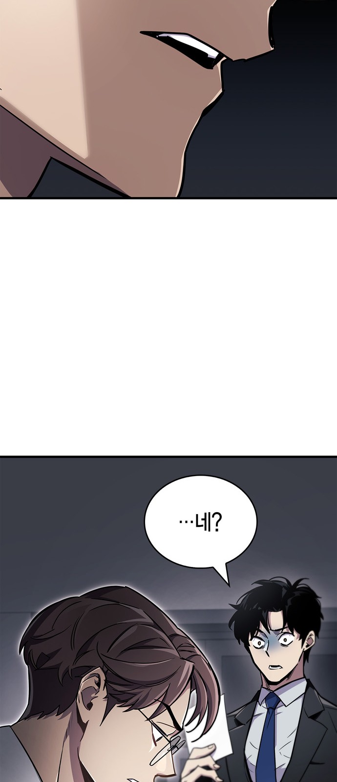 106 페이지