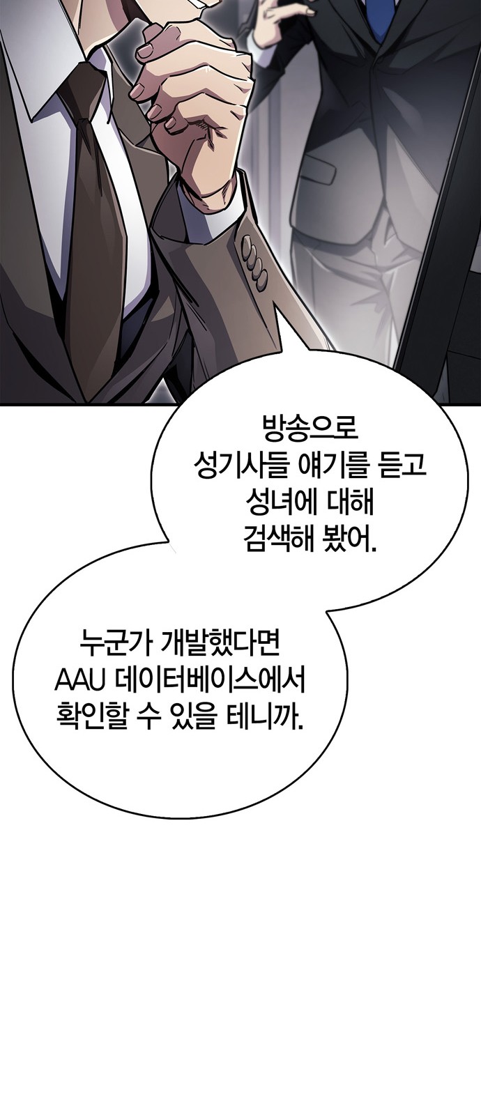 107 페이지