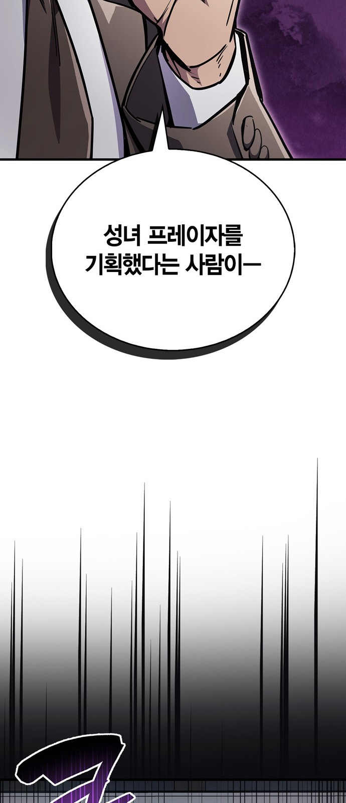 109 페이지