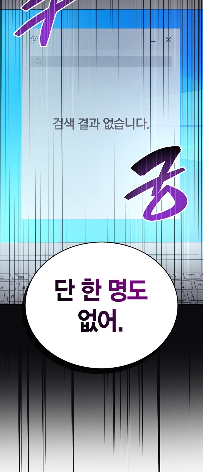 110 페이지