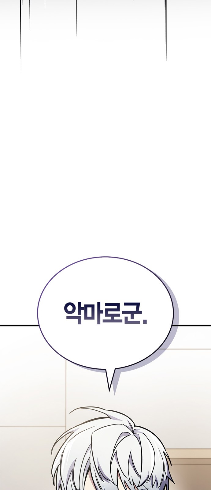 111 페이지