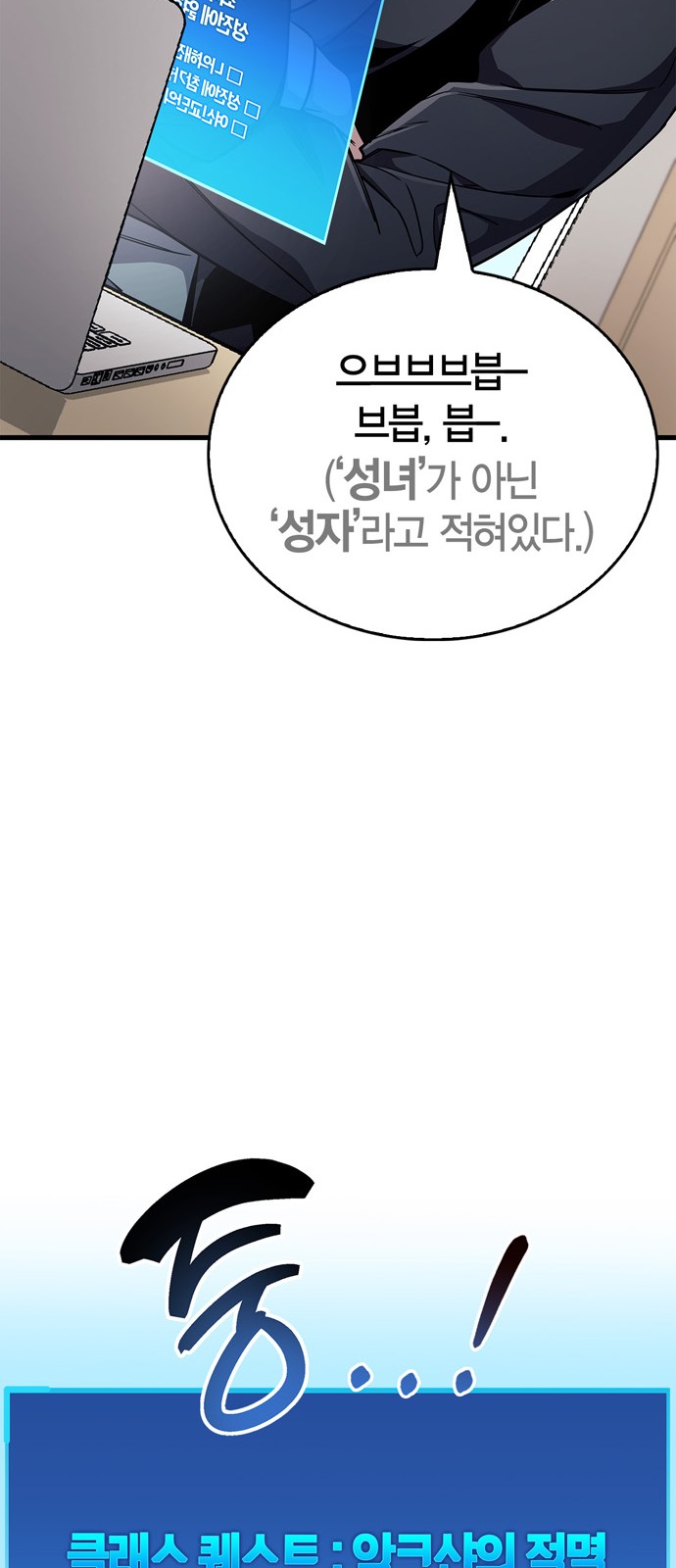 114 페이지