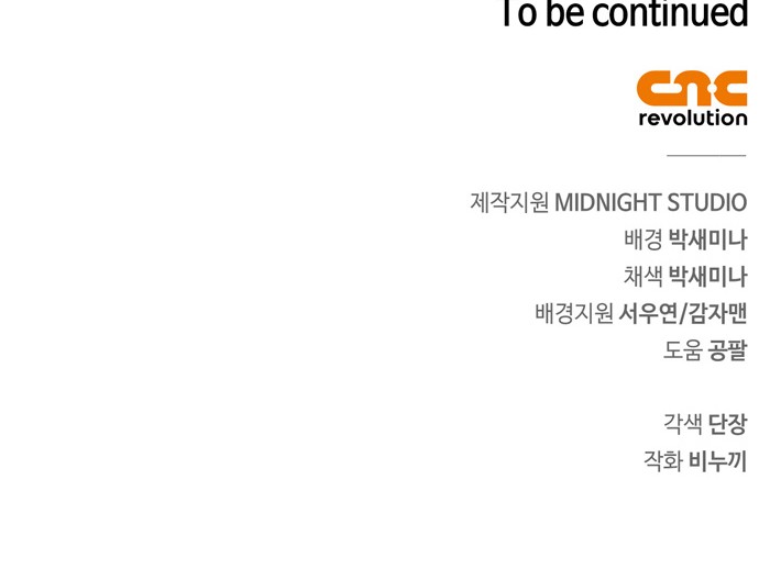 121 페이지