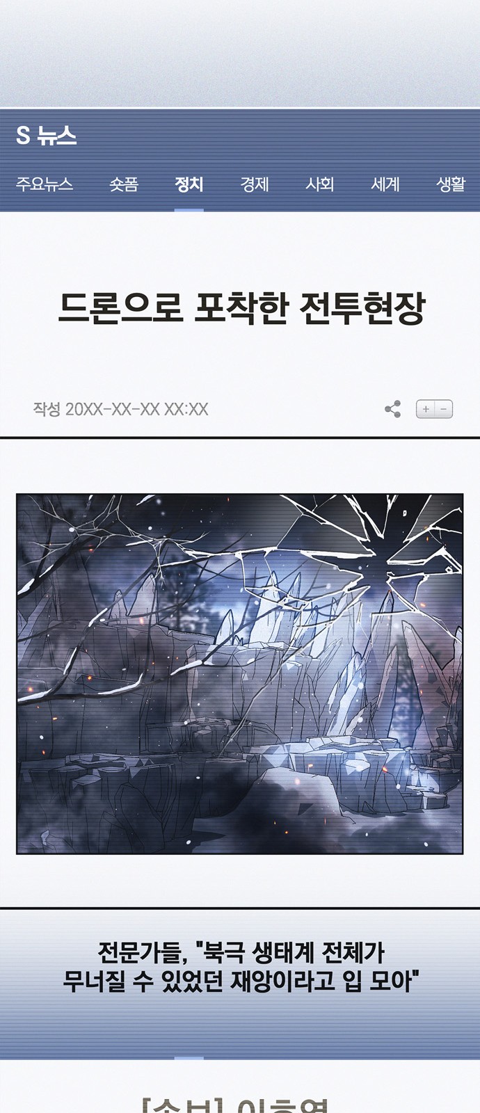 36 페이지