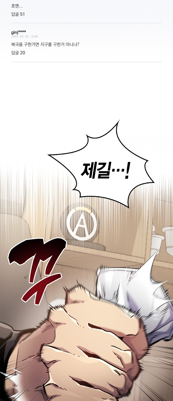38 페이지