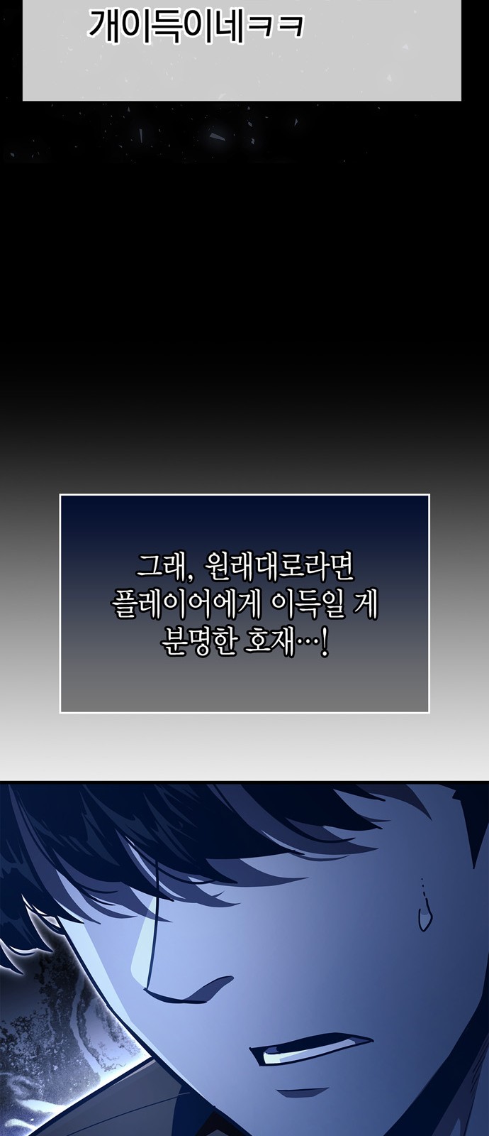 58 페이지