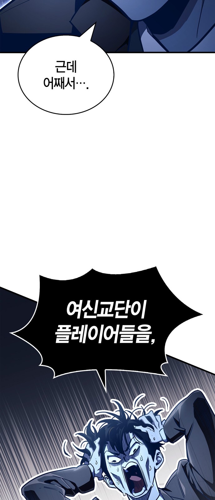 59 페이지
